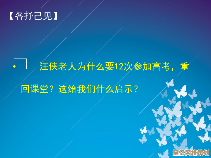 [PPT美化大师]轻松打造视觉盛宴，赋予演示文稿全新魅力与生机