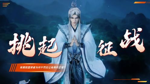 2025仙逆H5云雀子阵容站位优化，灵阵搭配决胜新版本