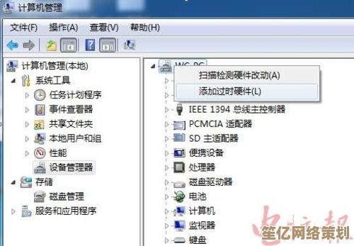 Windows 7系统极致精简安装指南：轻量操作与性能优化全解析