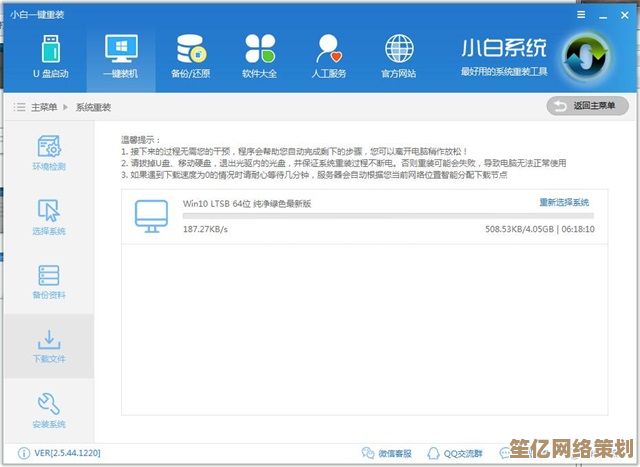 图解系统之家Ghost Win10旗舰版一键重装系统操作全流程