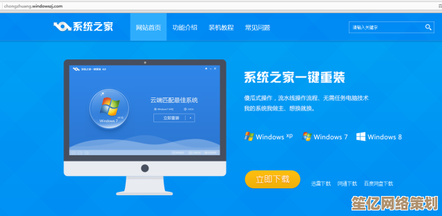 图解系统之家Ghost Win10旗舰版一键重装系统操作全流程