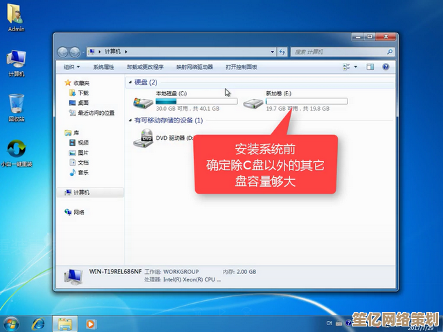 图解系统之家Ghost Win10旗舰版一键重装系统操作全流程