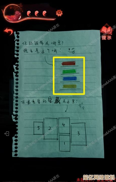 纸嫁衣6灵幡操作指南 第四章牵丝谜题2025年高效应对技巧