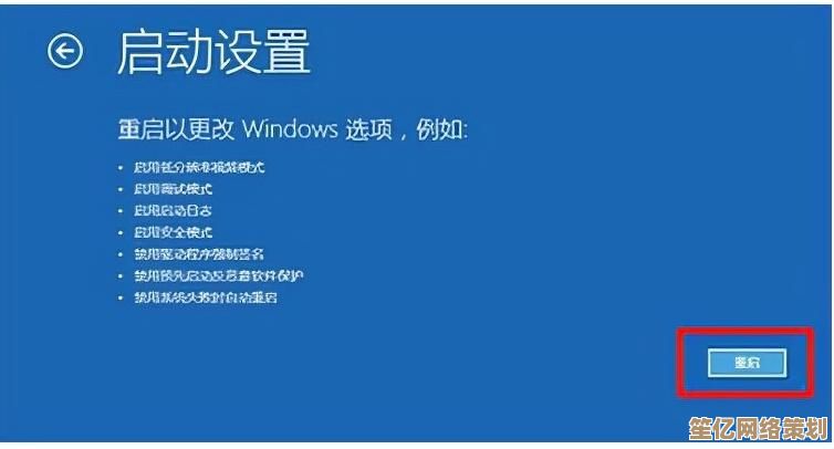Win10升级过程中99%进度蓝屏错误的应对与修复指南