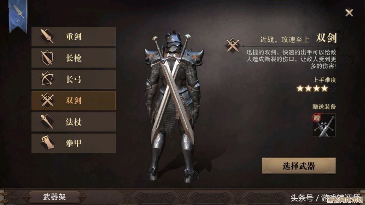 新手如何玩转猎魂觉醒重剑？2025最新版本强度与实战教学全解析