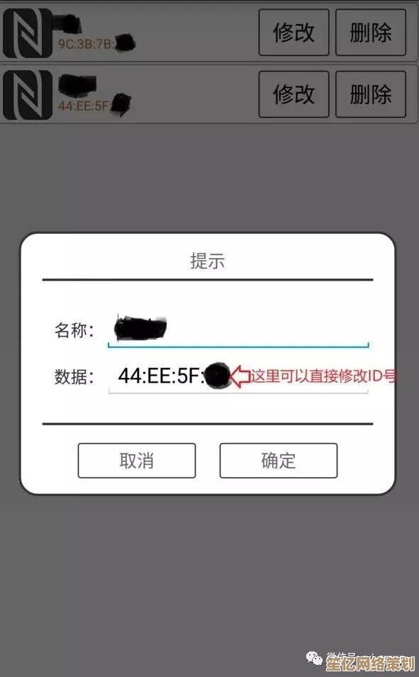 手机变身门禁卡：2025年实用教程与常见问题解决方案