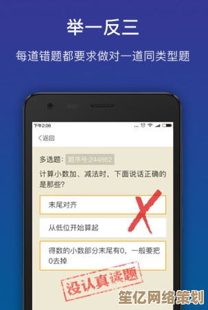 手机变身门禁卡：2025年实用教程与常见问题解决方案