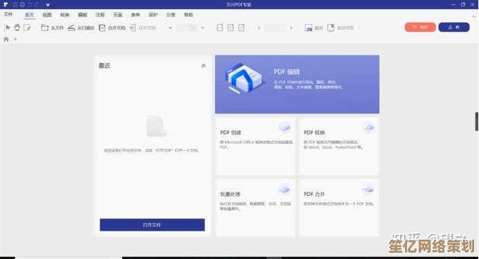 专业PDF编辑工具，助您高效处理文件，操作简单易上手