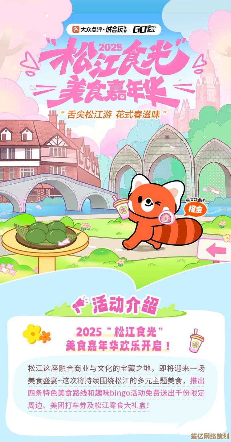 穿越2025美食迷宫：英雄的味蕾试炼，解锁传奇盛宴！