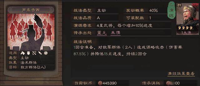 曲雀翎装备共鸣技能2025全面攻略 极限突破技巧与实战应用