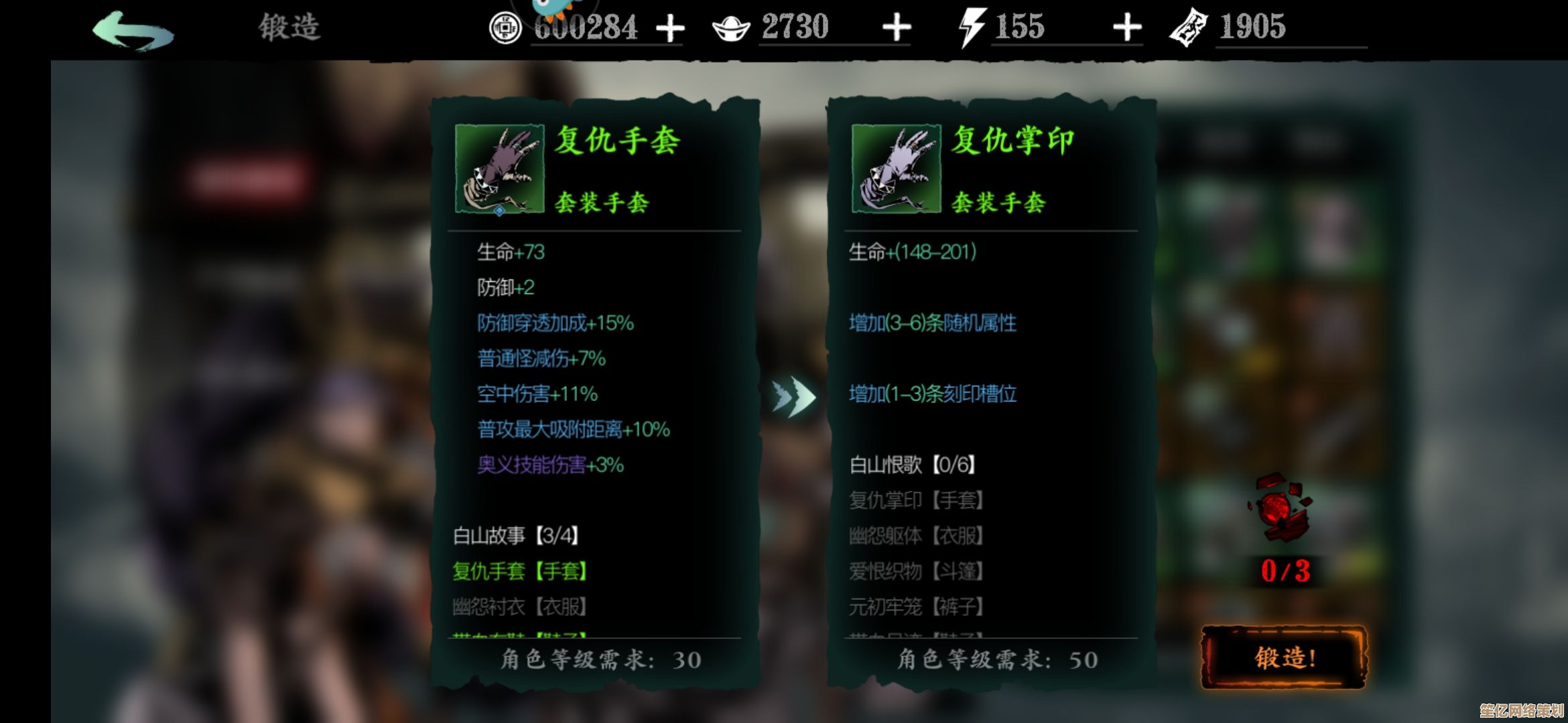 影之刃3乱莺放置全攻略：2025年新版本技能协同与队伍构建心得