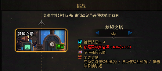 2025年《超神之战2》搬砖攻略：新手必看的高收益玩法解析