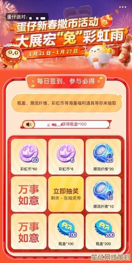 探索蛋仔派对2025瓶盖系统：收集兑换超稀有动态表情！