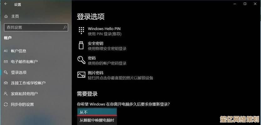 忘记密码时如何快速找回账户访问权限？