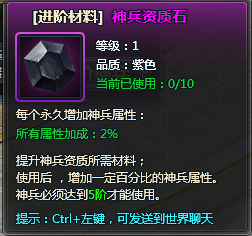 魔法生态进化论：2025炸弹松鼠创造培育与战斗资质进阶