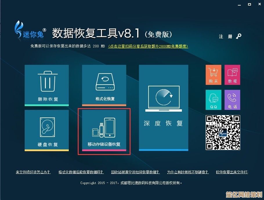 小编手把手教学：U盘数据恢复大师详细操作指南