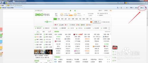 百度浏览器官方下载，打造快速稳定且安全的上网必备工具