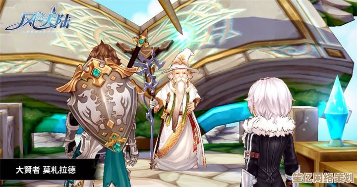 2025年神官专属攻略：风之大陆》遗迹对决环境变化与应对策略