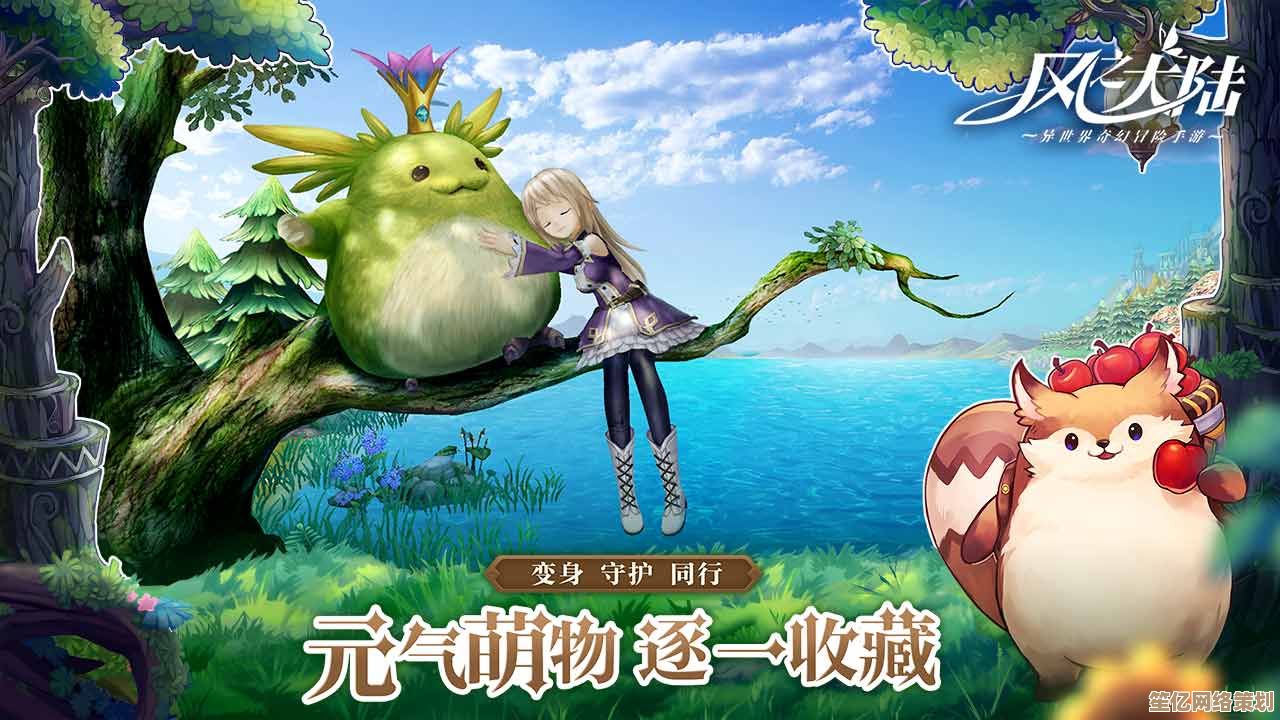 2025年神官专属攻略：风之大陆》遗迹对决环境变化与应对策略