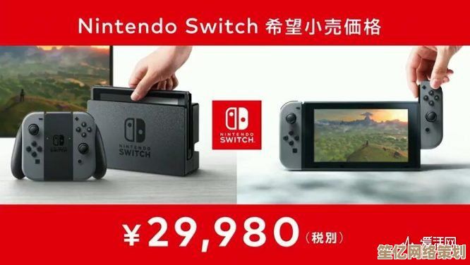 任天堂Switch 2钥匙卡设计2025年再起波澜，杉森雅和深度探讨行业影响与创新逻辑