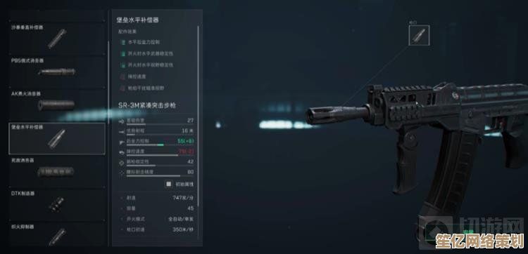 2025年《三角洲行动》SR3M深度改枪指南：解锁战术装备新维度