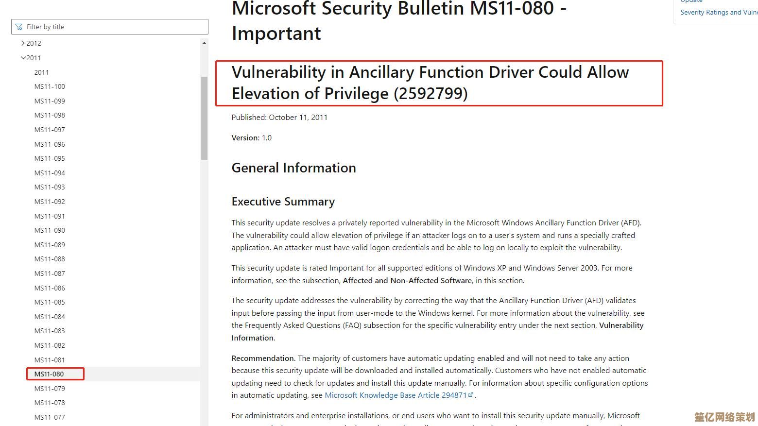 Windows 11功能亮点大公开：MSDN官方渠道深入解析与体验分享