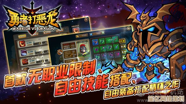 次世代勇者救援2025：量子装备突破 极限环境生存挑战