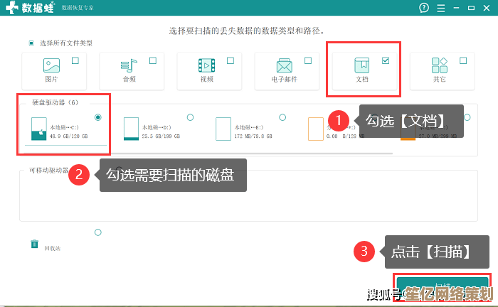 掌握这些Excel文档备份方法，再也不用担心忘记保存导致数据丢失