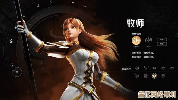 塔瑞斯2025豪华阵容揭晓：动态实机展示新职业男法师、女圣骑士战斗风采！
