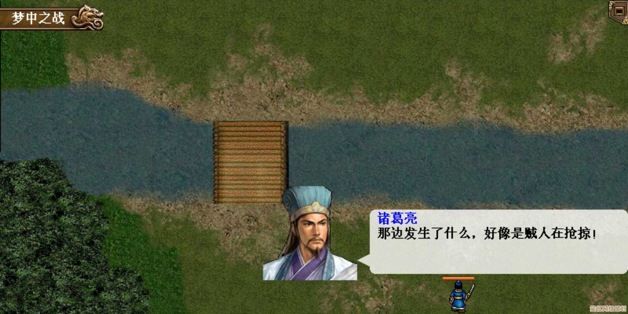 蜀汉传卧龙篇外传2025新剧情洛神凌波全流程通关技巧分享