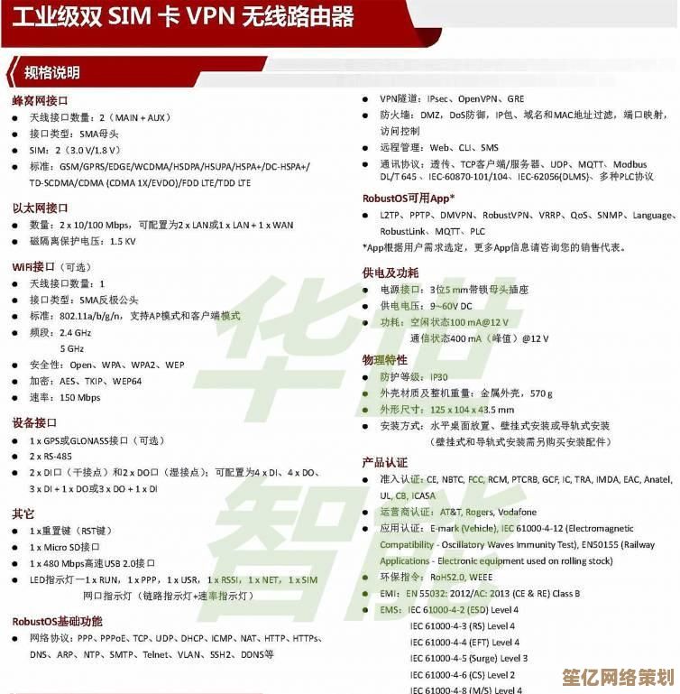 Windows 11服务器未响应的多种实用解决方案与操作指南