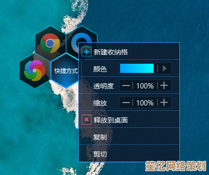 桌面图标美化技巧，轻松打造个性化电脑界面焕发新气象！