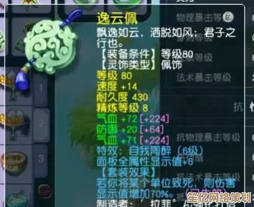 偃武卡高星2025最新实战技巧，轻松突破战力瓶颈秘籍分享