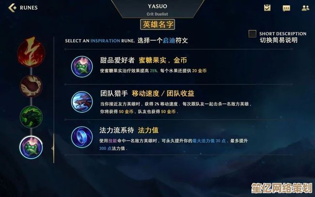 冰忍白角色连招与配装指南：2025年百炼英雄天花板级操作解析