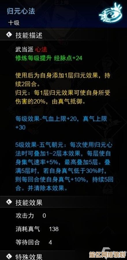 2025年燕云武道心宫困厄5候场进战指南：技巧、准备与高效通关全解析