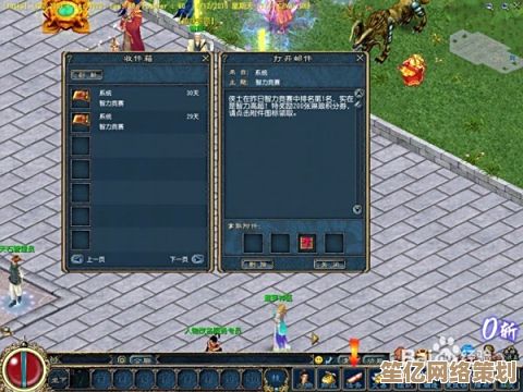 畅享五子棋智力竞技，下载即玩精彩人机对战与在线博弈