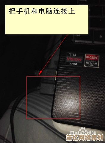 掌握华为手机连接电脑步骤，小鱼为您一步步解析操作指南