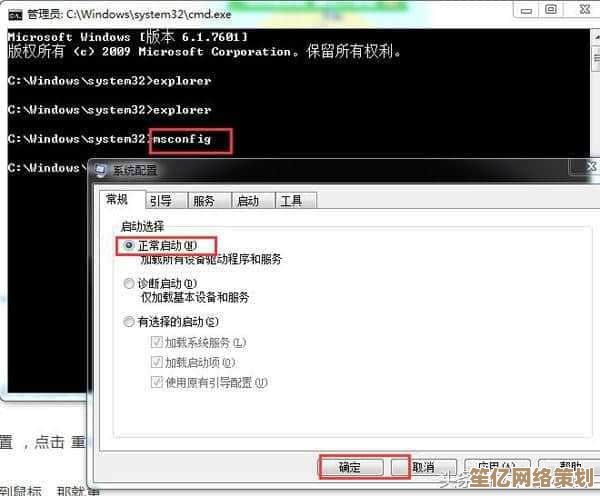 轻松解决电脑黑屏且仅显示光标问题，多种有效方案助你迅速排除故障