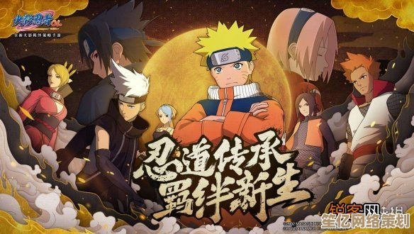 揭秘2025年《火影忍者手游》12月28日每日题目答案，全新剧情挑战来袭