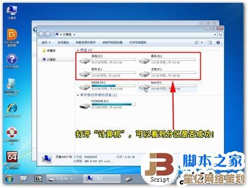 寻找适合笔记本的XP系统下载？快速获取官方原版镜像资源