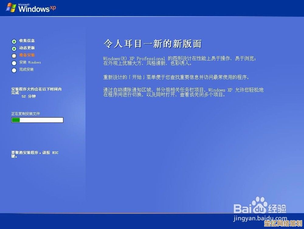 寻找适合笔记本的XP系统下载？快速获取官方原版镜像资源