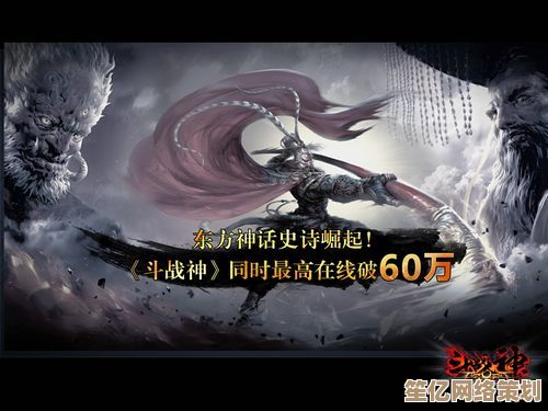 星际神话新篇：乱斗西游》太上老君的时空裂痕与悲壮救赎