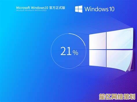 高效优化Windows系统，显著增强电脑性能与响应速度
