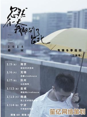 携手共赴爱的旅程，用真挚情感谱写浪漫恋曲