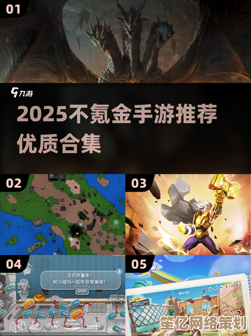 2025年拒绝内购的手游推荐：这些不花钱也能长期玩的游戏太香了