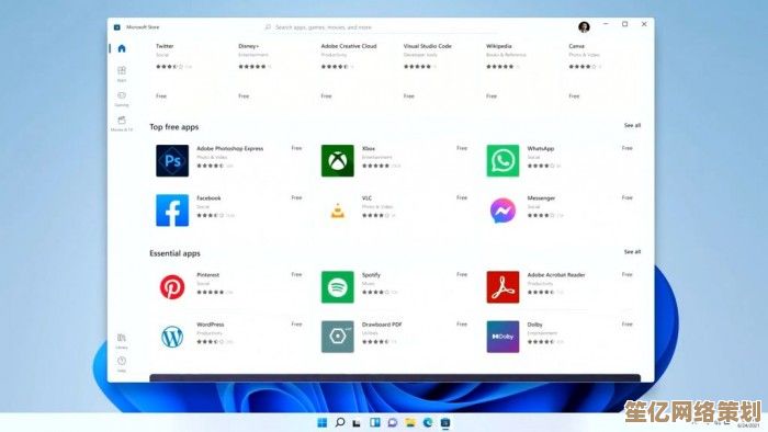 全新Win11版本升级，智能显示当前播放内容一目了然