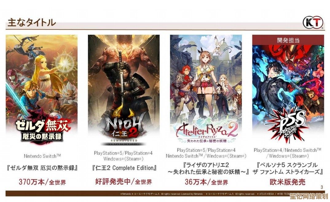 《塞尔达无双 封印战记》2025年全新升级，光荣3A工作室首作引爆次世代战场！