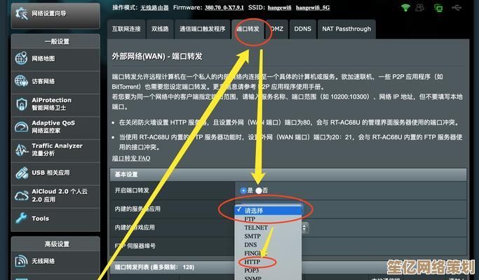 重启路由器，轻松恢复稳定网络连接的实用技巧
