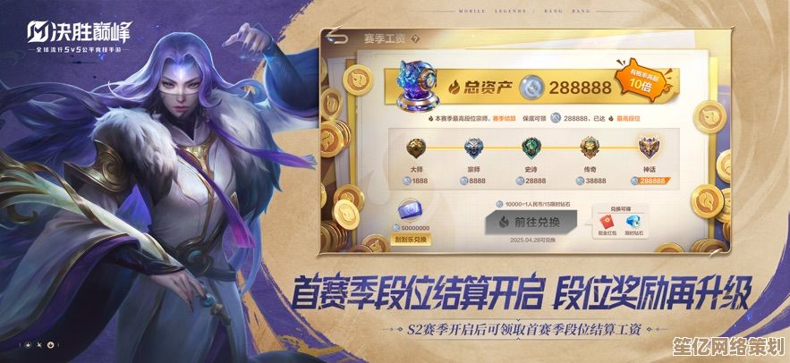 《决胜巅峰》法烈尔星际远征：2025全新剧情篇章巅峰开启