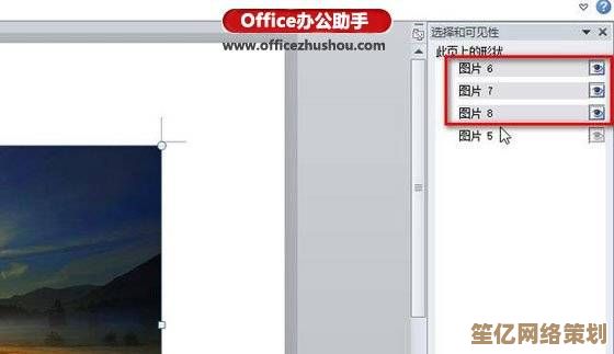 高效利用Word内置图形功能，创作清晰美观的SmartArt与形状图表
